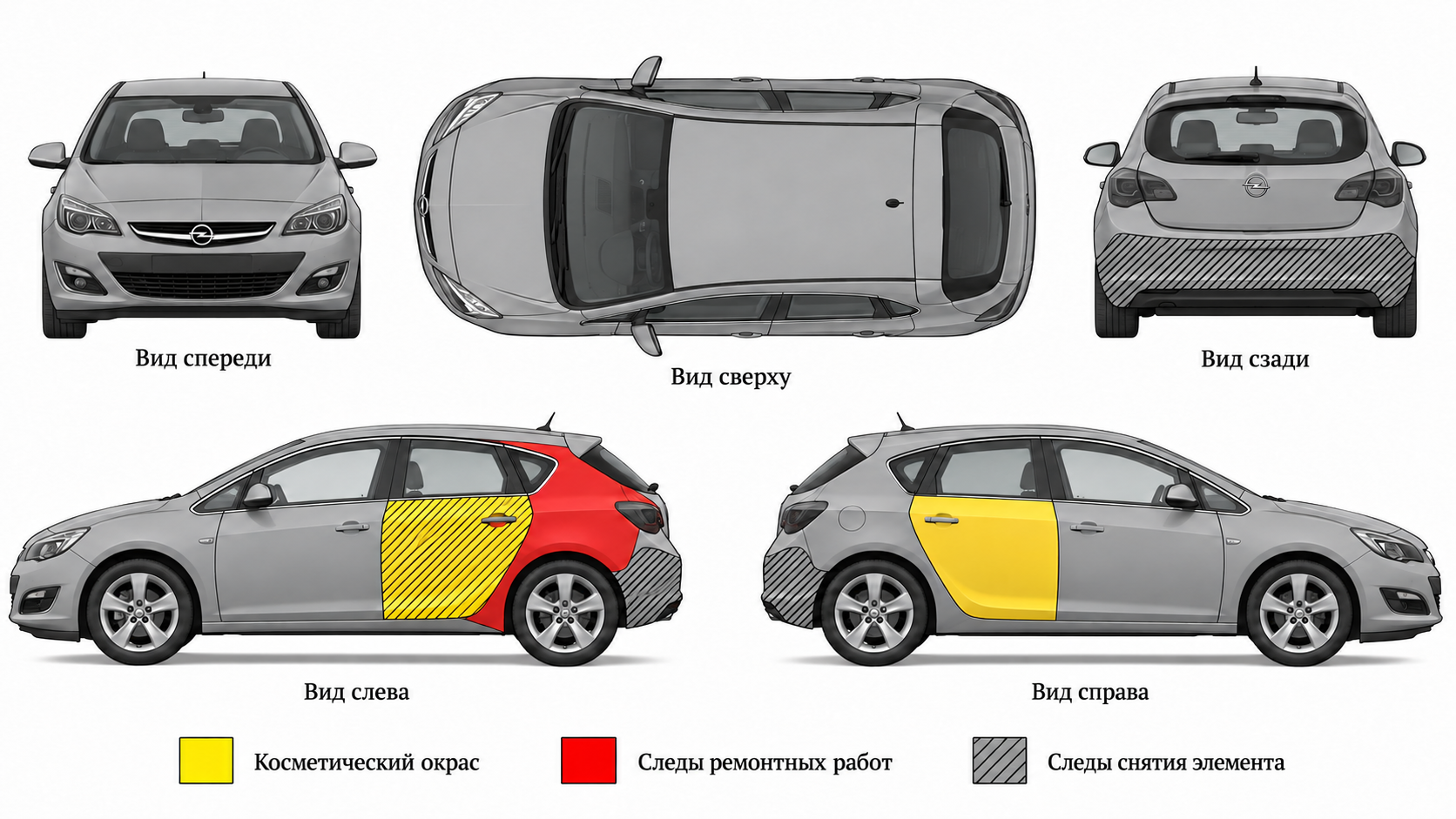 Карта ЛКП Opel Astra 1.6 MT