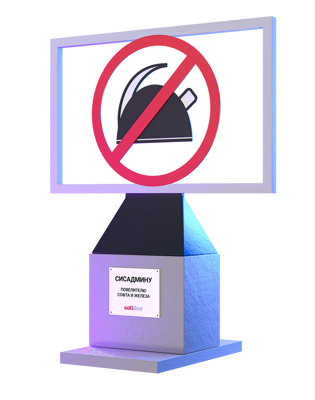 Памятник сисадмину, Калужская область, Колюпаново