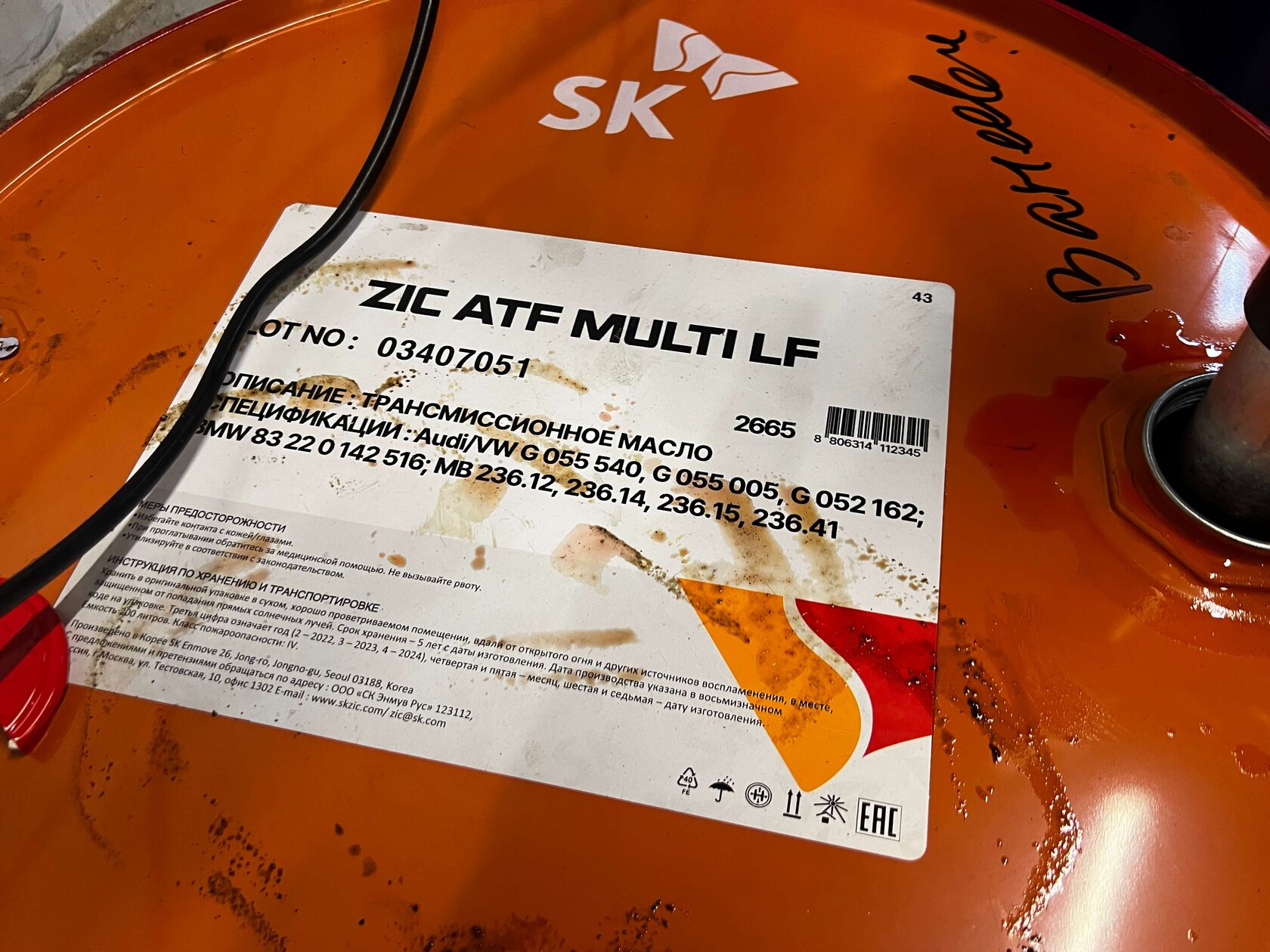 Zic Multi LF для Geely Monjaro