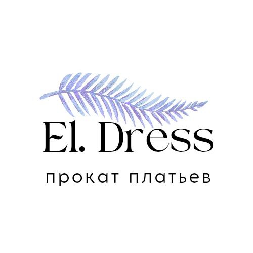 Прокат платьев El.Dress