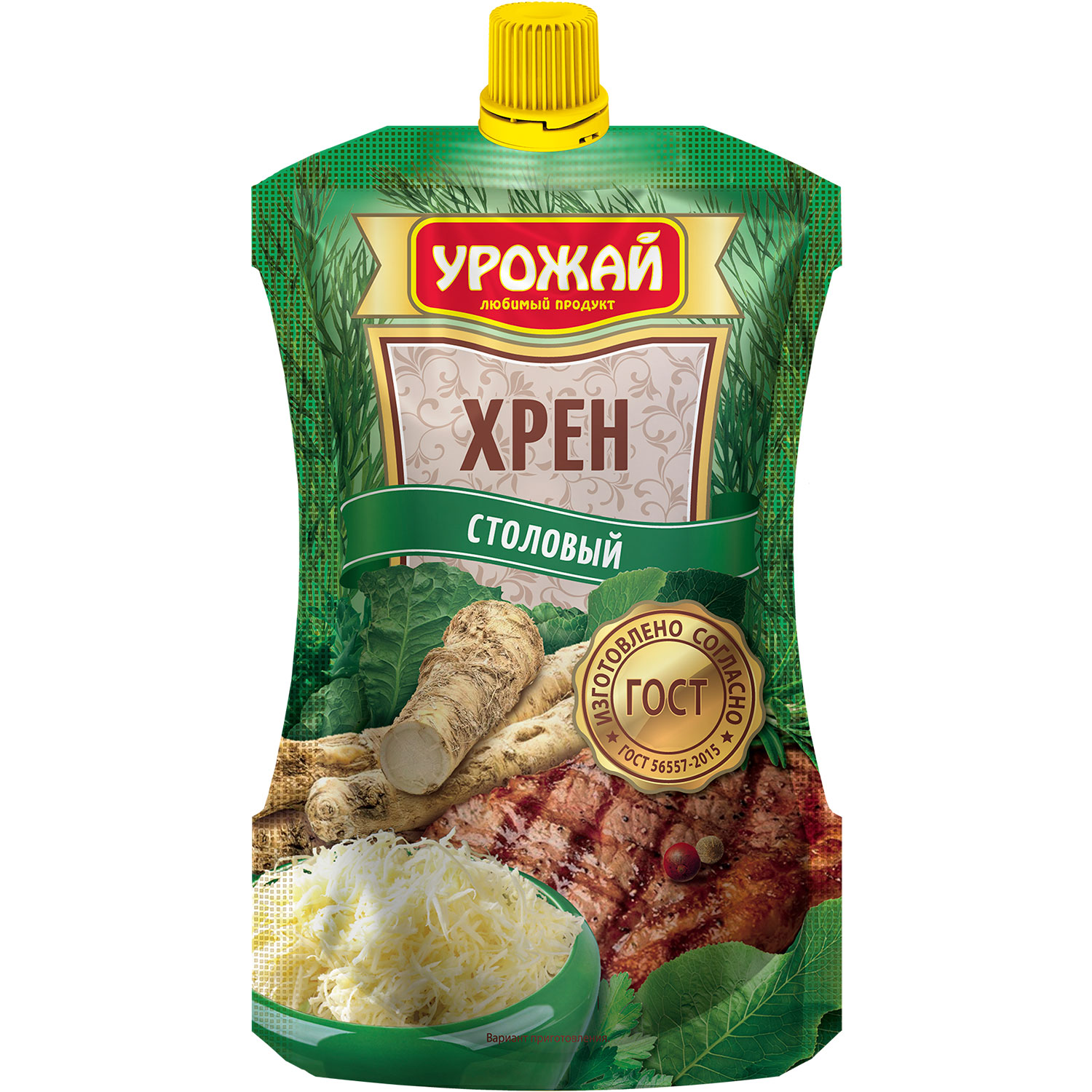 Доставка продуктов донецк. Соус горчица хрен. Хрен столовый. Шашлык с соусом горчичным. Порционные горчица, хрен, кетчуп.