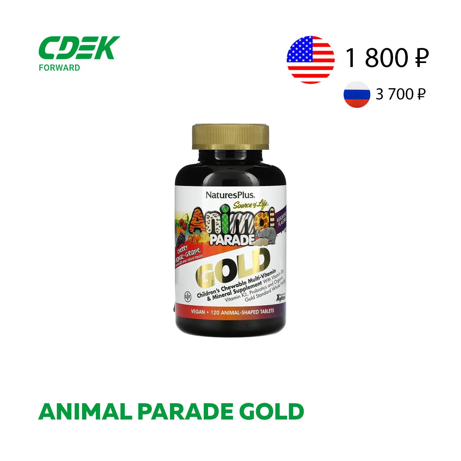 Animal Parade Gold
