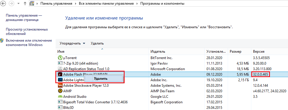 Как включить Adobe Flash Player в Яндекс.Браузере?