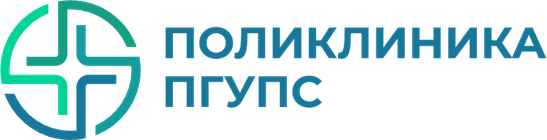 Поликлиника ПГУПС