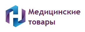 Товары медицинского назначения