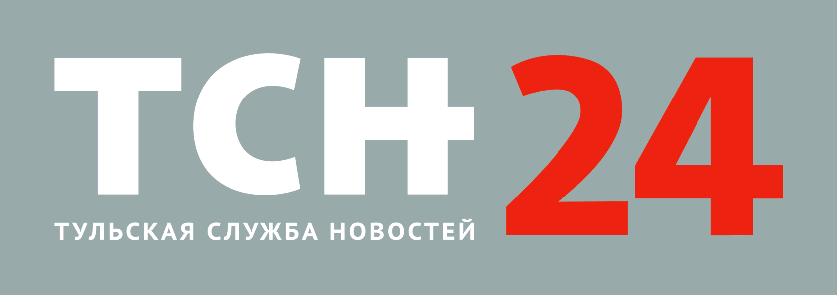 Международная 2