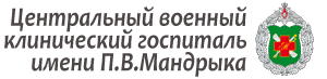 Ссб объединенная стоматологическая поликлиника старооскольского городского округа. Логотип компании для гос подрядов. Центральный военный госпиталь имени Мандрыка Валуйки вакансии.