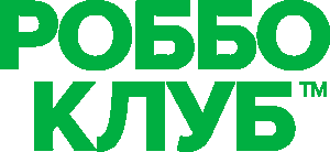 РОББО Клуб в Минске