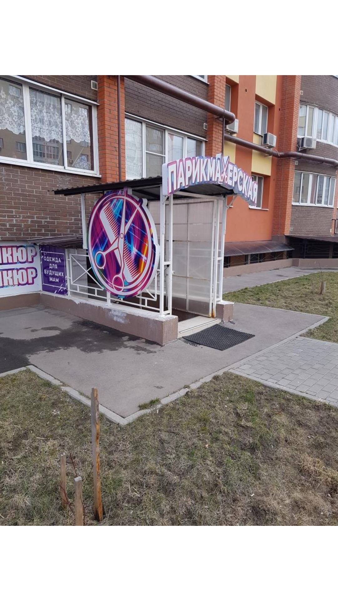 Одежда Для Беременных Рыбинск Магазины