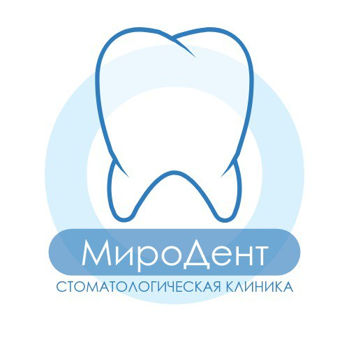 МИРОДЕНТ