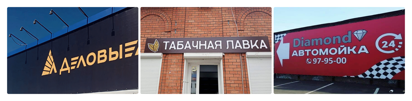 Печать рекламных баннеров в Благовещенске