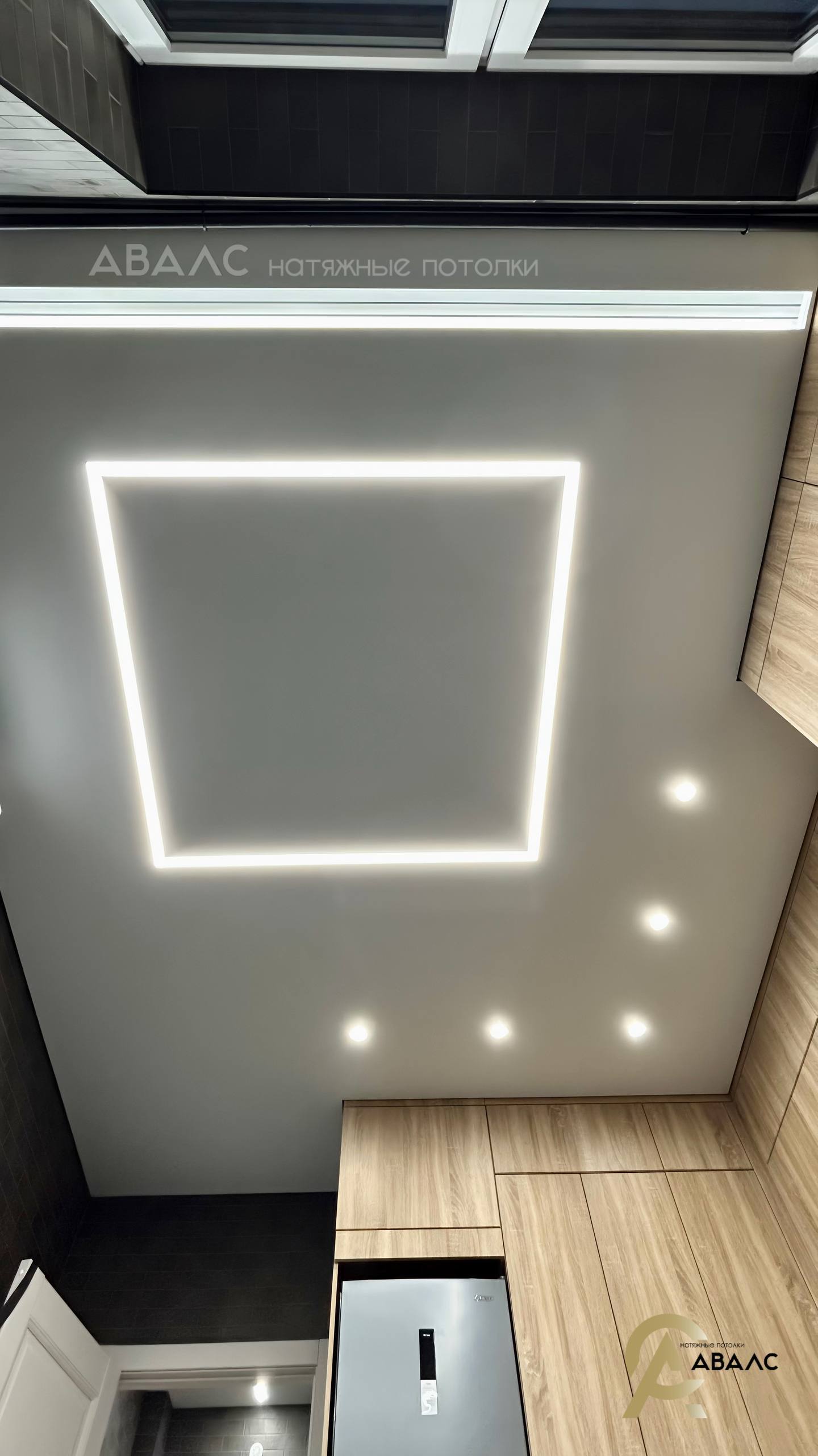 световые линии в натяжной потолок, скрытый карниз в натяжной потолок, натяжной потолок на кухне