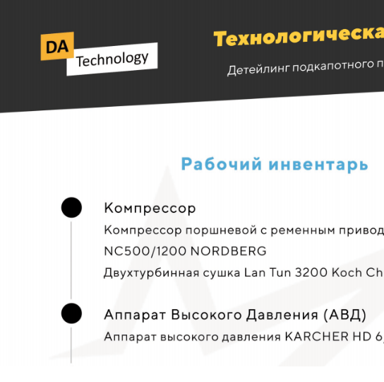 Карта попала в черный список транспортных компаний что делать