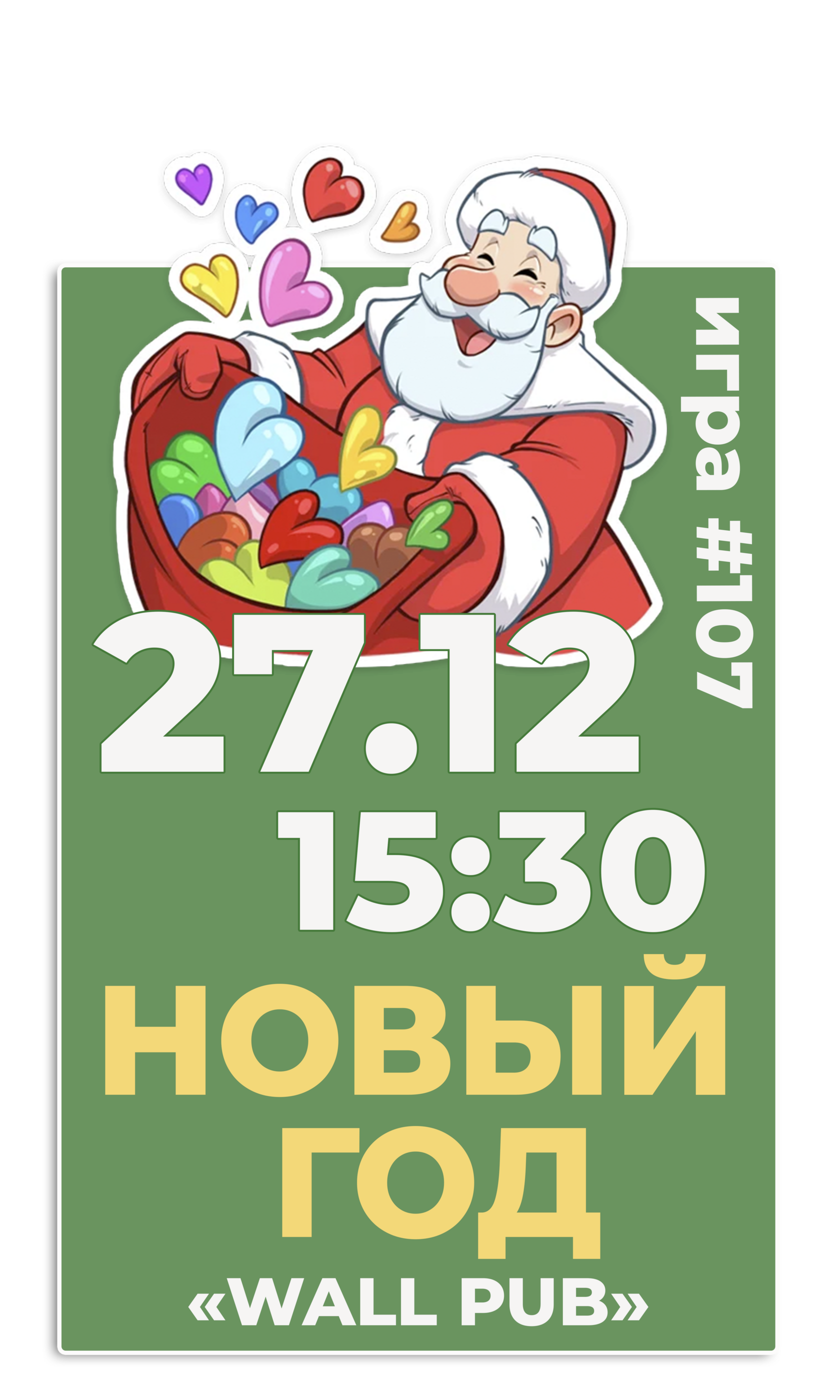 10.12 СЕРИАЛЫ