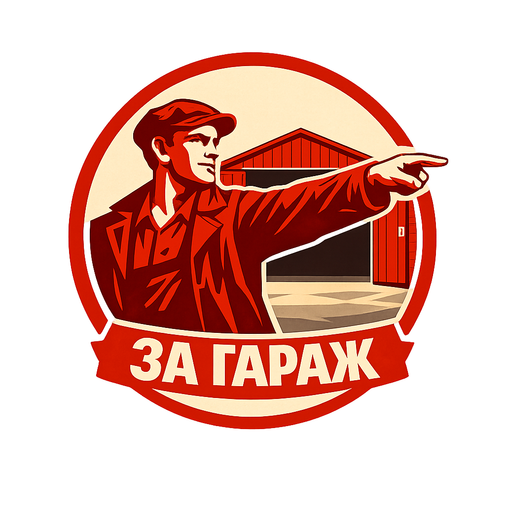 Боксерские ринги