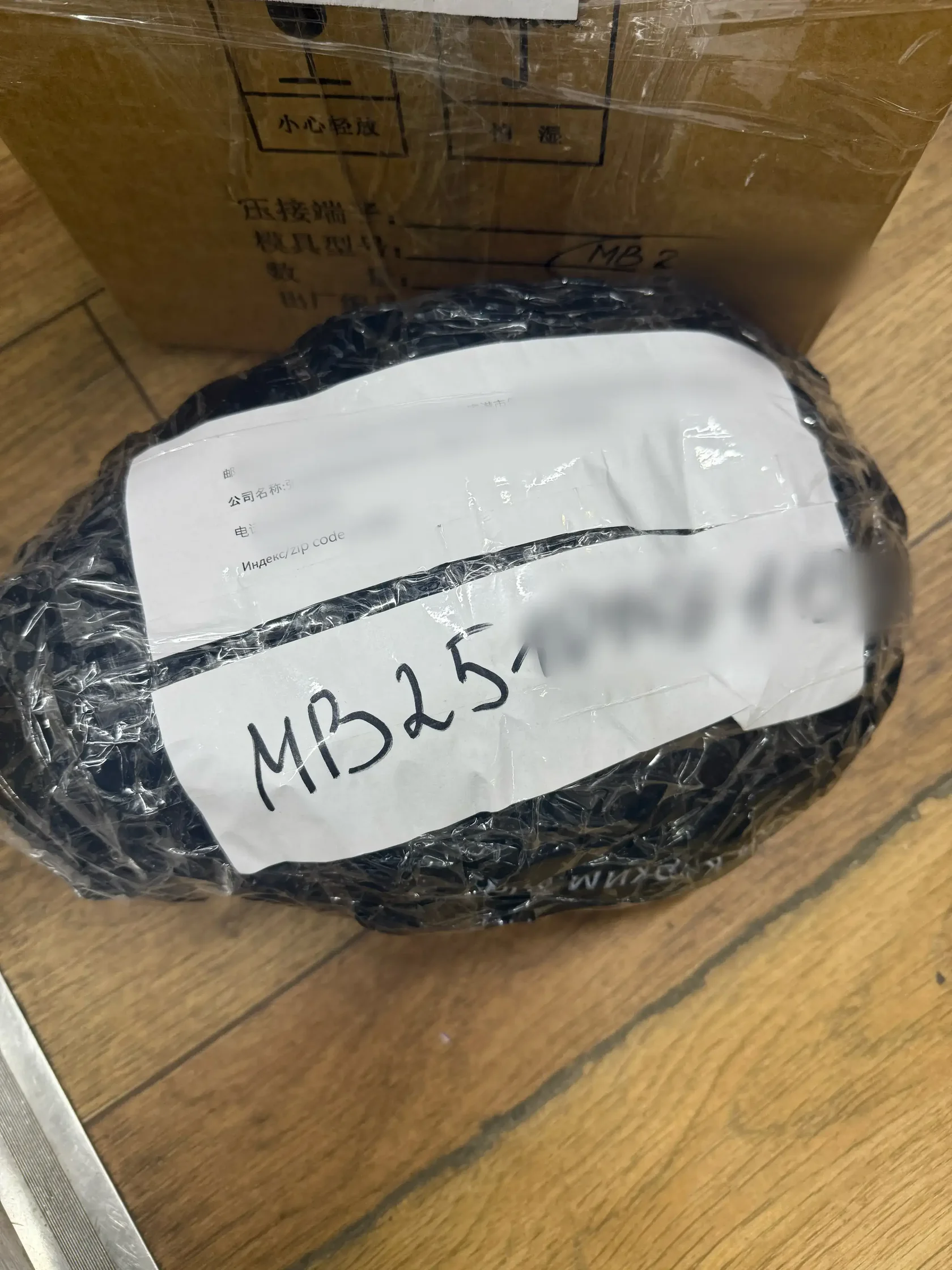 Трикотажные образцы