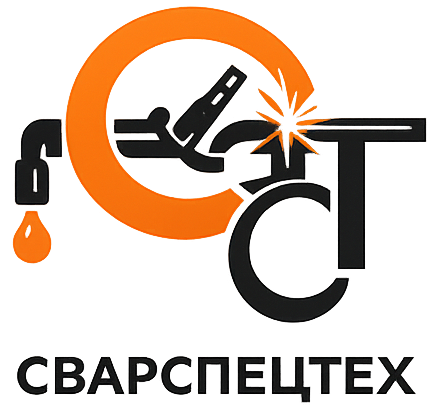 ООО "СВАРСПЕЦТЕХ"
