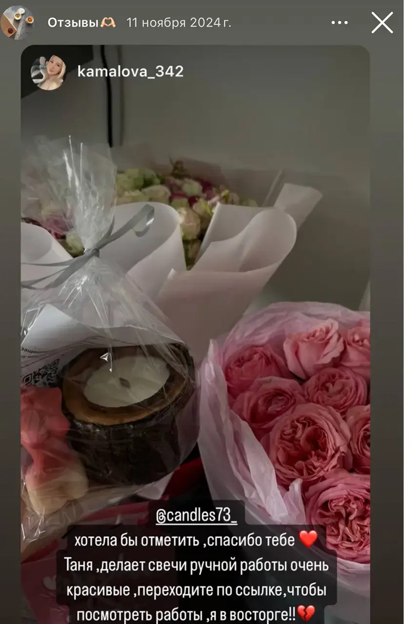 Работа после 4