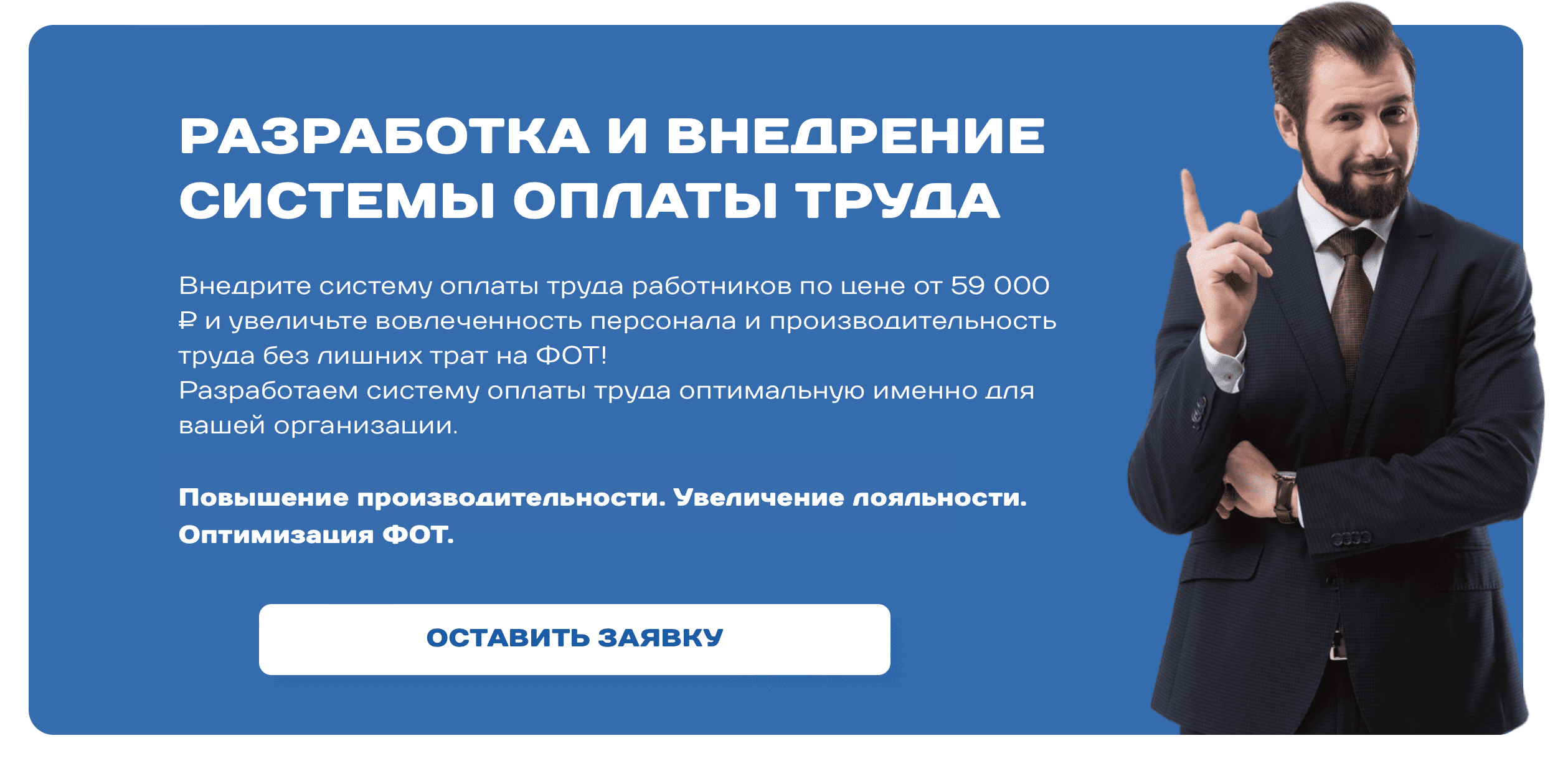 Разработка системы нематериальной мотивации - стоимость от 59 000₽ |  Компания Кадриум