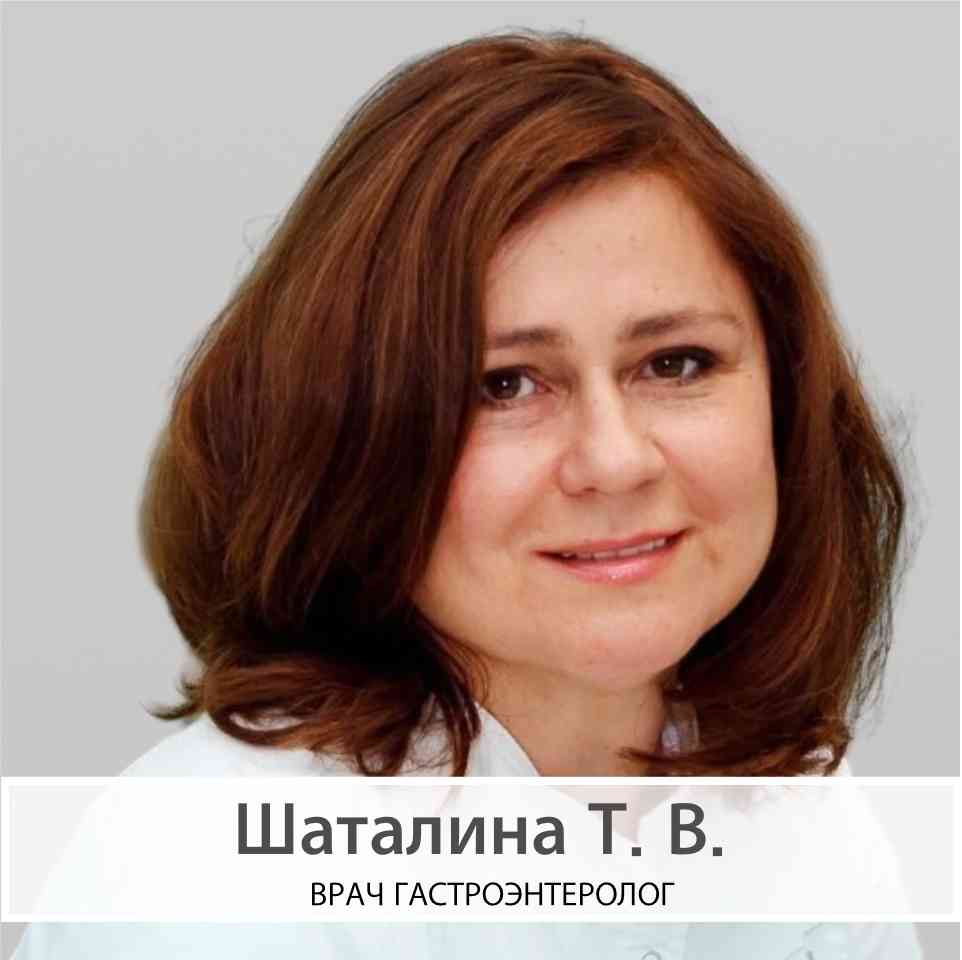 Специалисты центра 