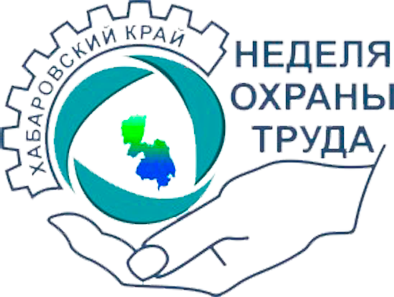 Логотип Недели охраны труда Хабаровского края