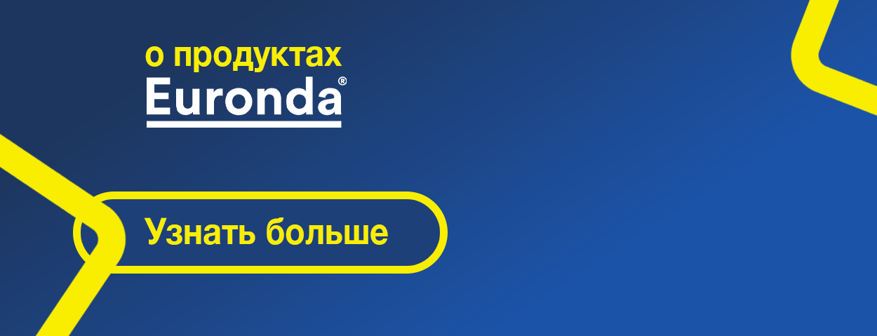 Link euronda russia 