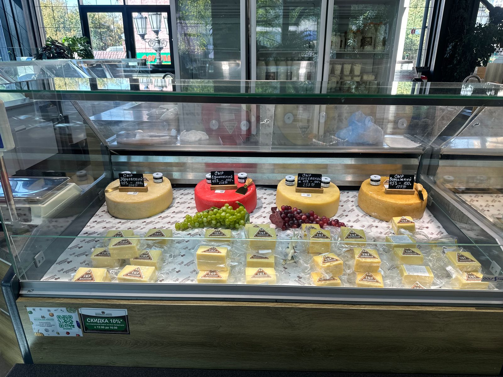 Андреевская пустошь магазин