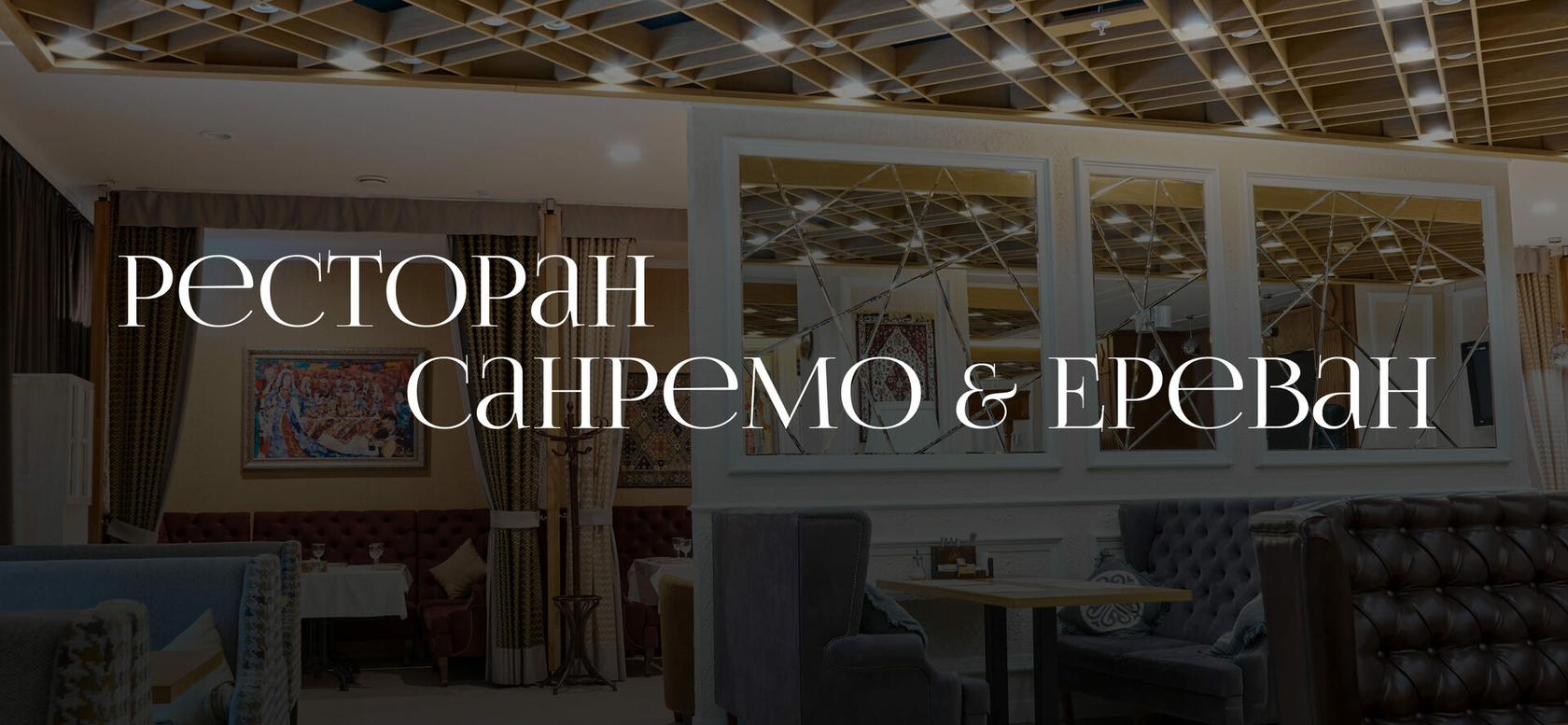 Доставка и оплата