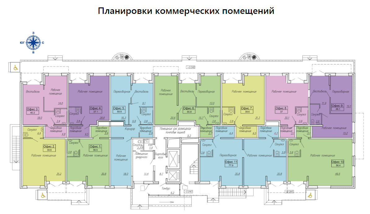 План этажей акварель волгоград