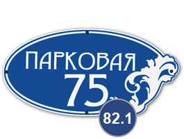 домовой знак