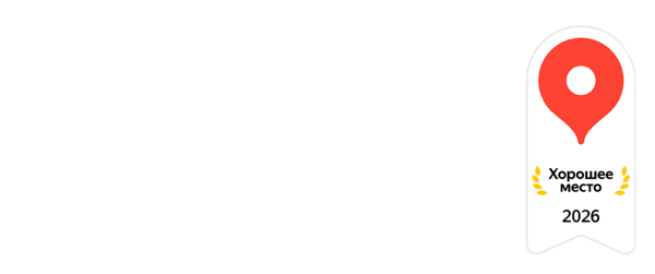 Фотостудия Этника