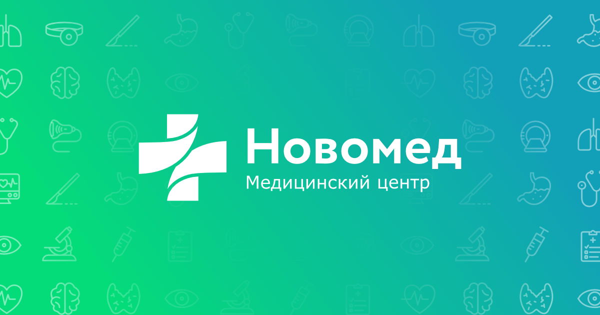 Новомед новороссийск пионерская 23 карта