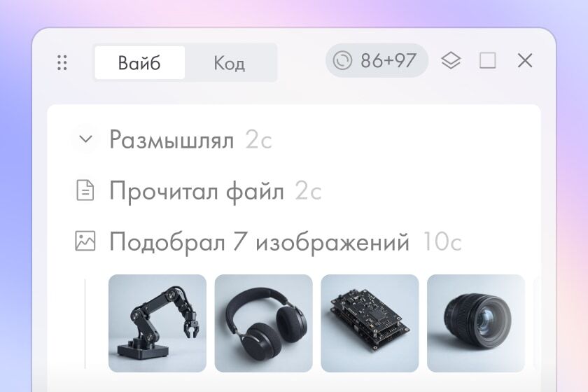 Вывод этапов генерации