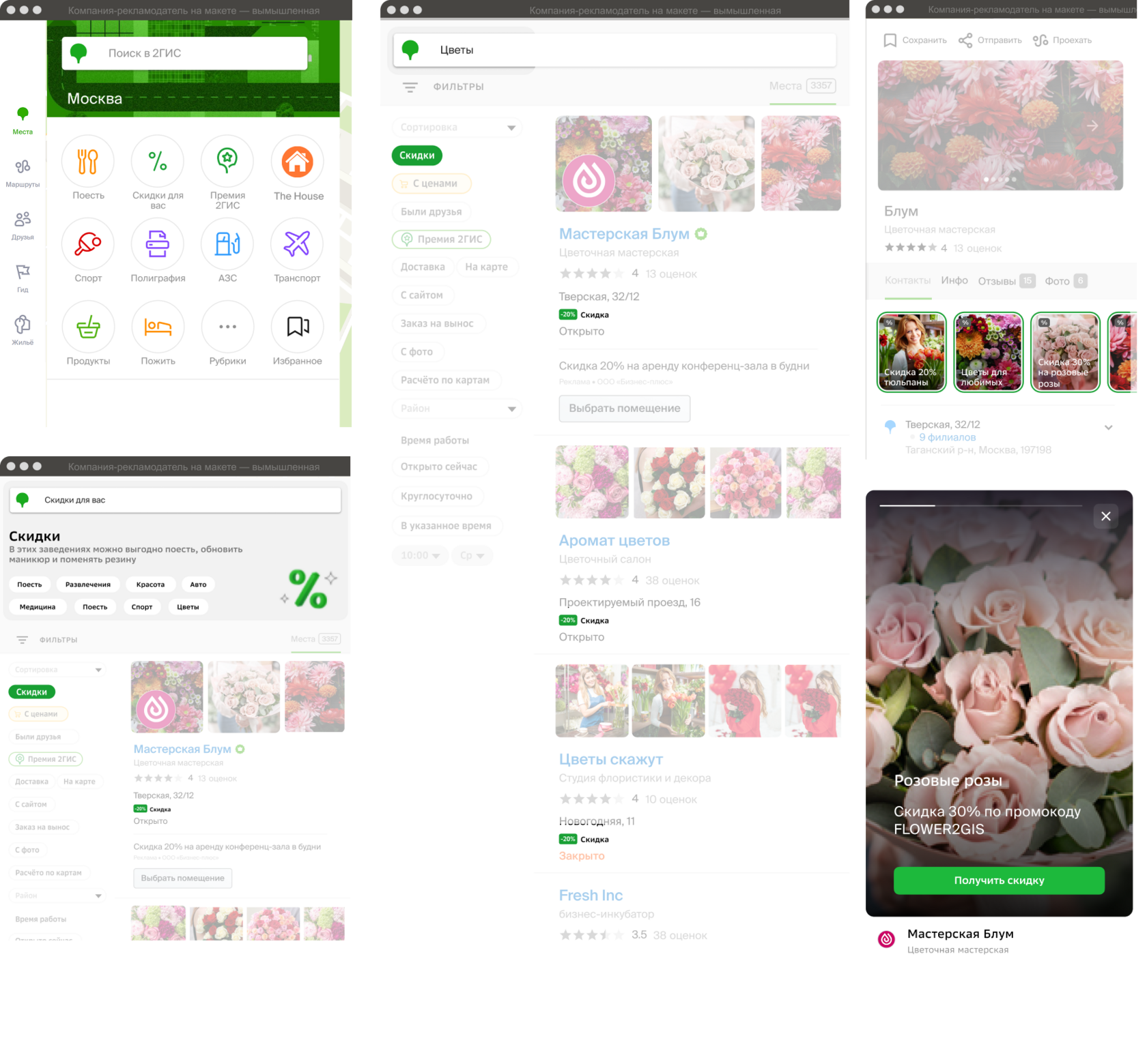 Переключаемая картинка