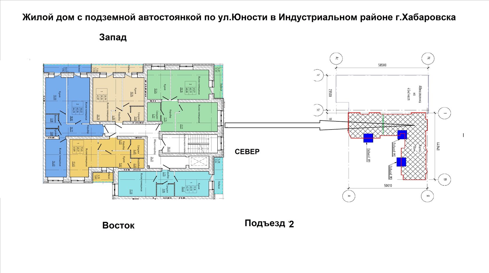 Жилой дом с подземной парковкой по ул. Юности – купить квартиру в Хабаровске