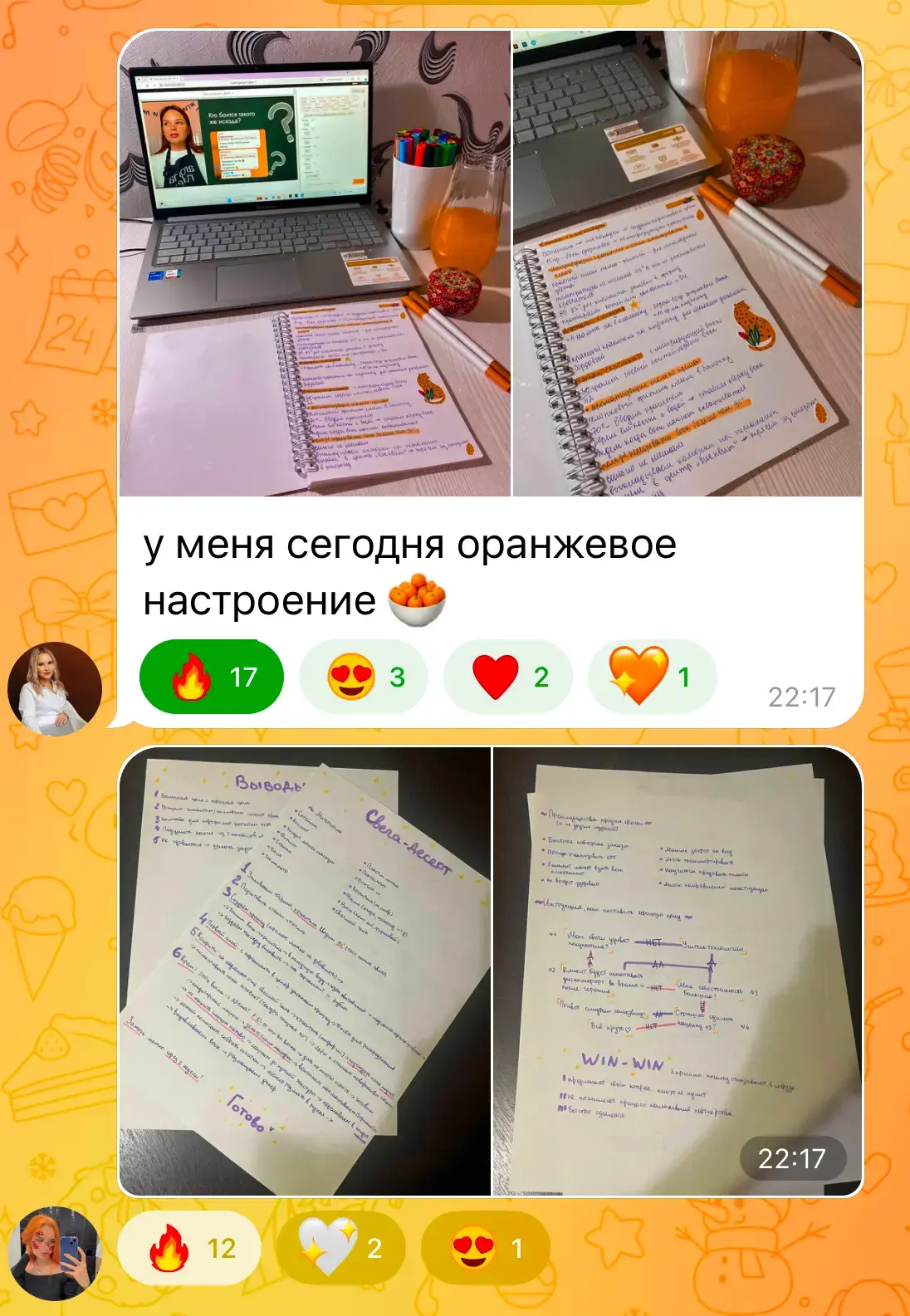 Конспект участницы по мастер-классу «Свеча-десерт»