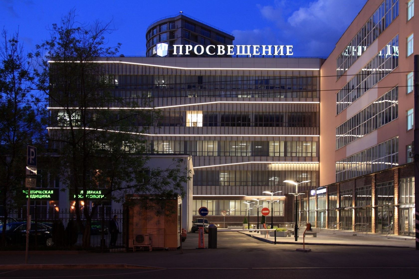 В «Просвещении» планируется сокращение 20% сотрудников