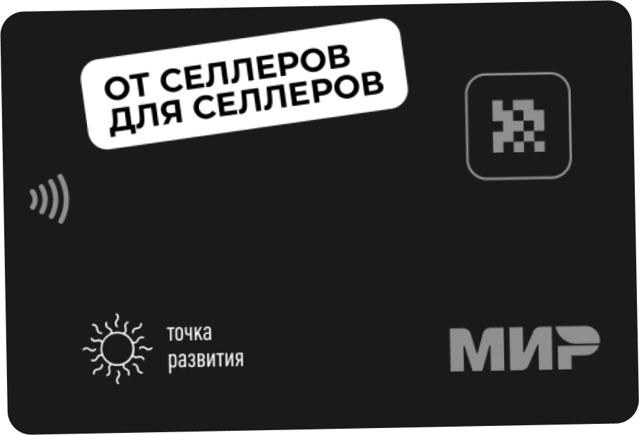 Точка развития личный кабинет вход