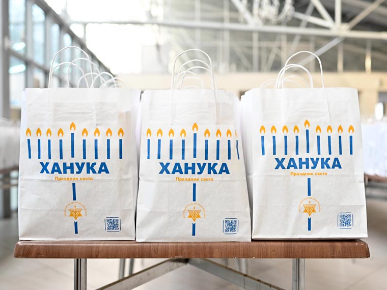 Ханукальные подарки от МЕОЦ. Фото Колдунова + Клёсов