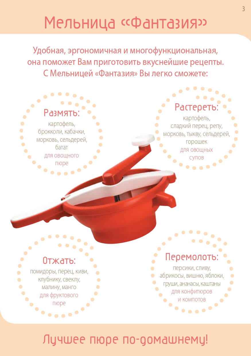 Простой рецепт от Tupperware