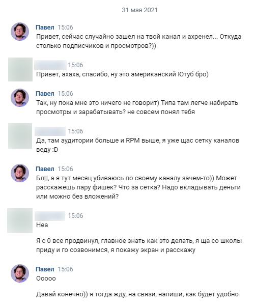 Фишки для роста канала на ютубе