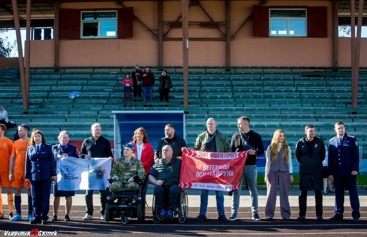 Урок мужества