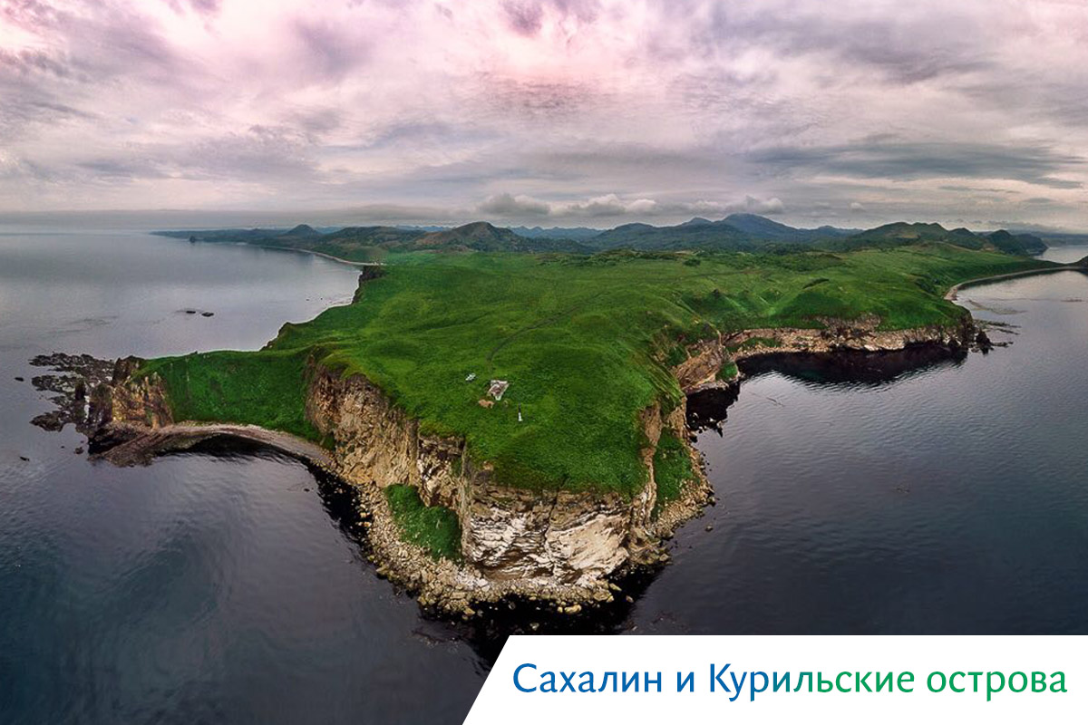 курильские острова
