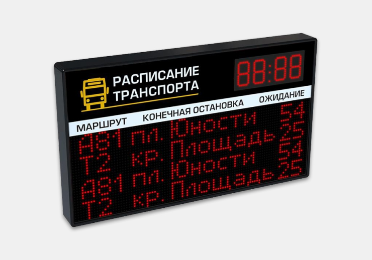 Электронное табло челябинск. Электронное табло на остановках. Электронное табло парковка. Транспарантов и табло.