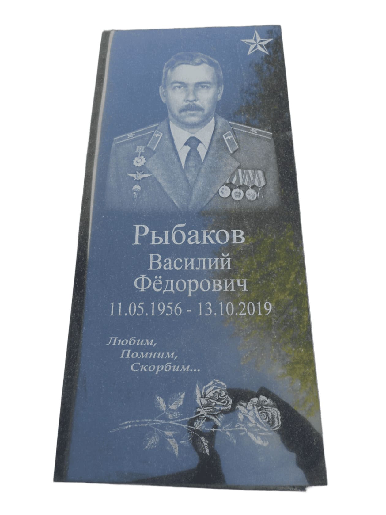 Памятник из Карельского гранита, размер 1000х450