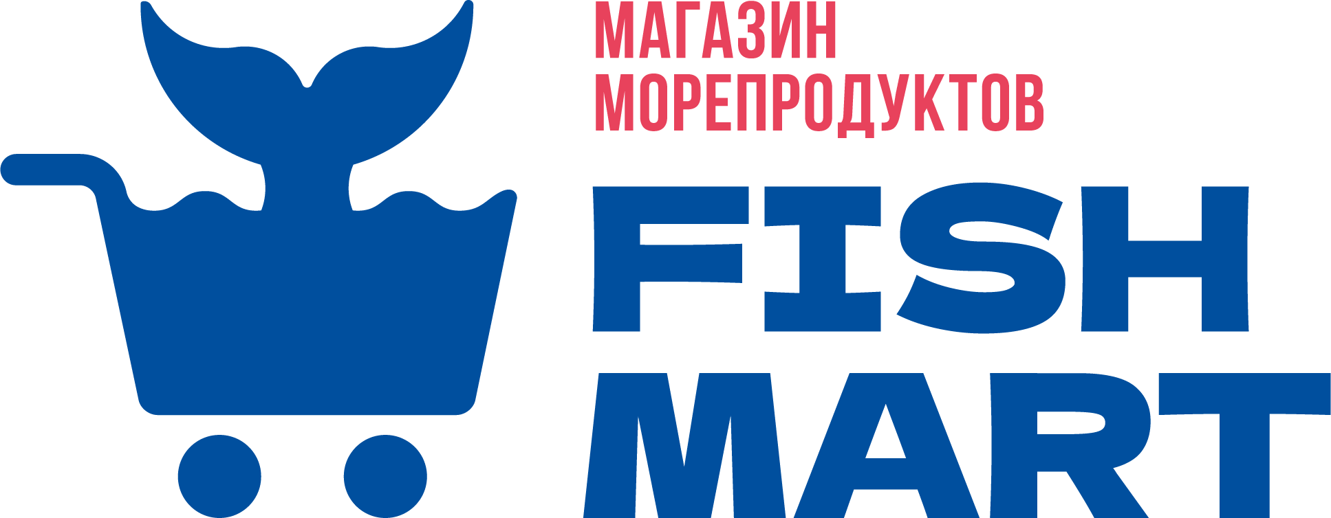 Ритейл-брендинг магазина морепродуктов FISHMART