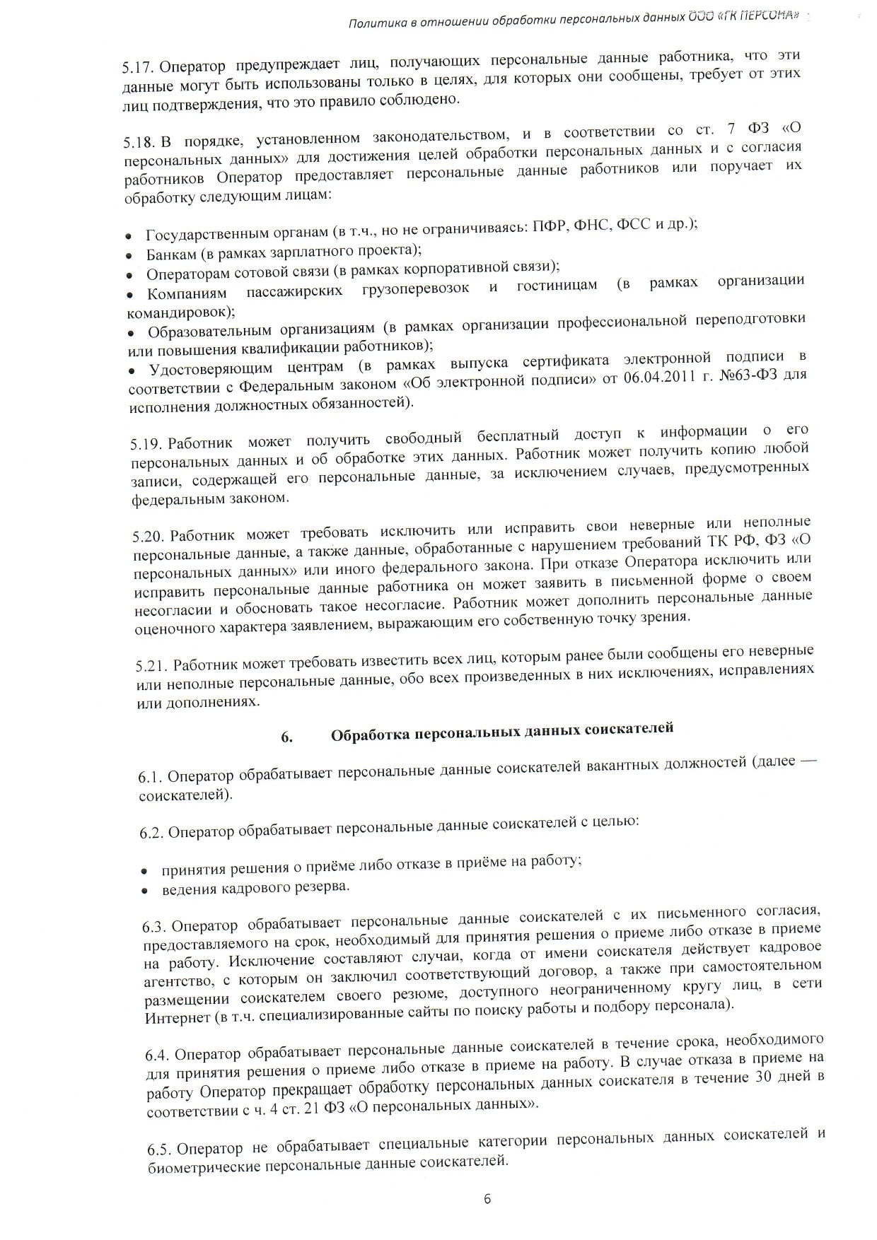 Медосмотры и вакцинация для организаций и физ.лиц в Нижнем Новгороде.  Справки для ГИБДД и трудоустройства на работу