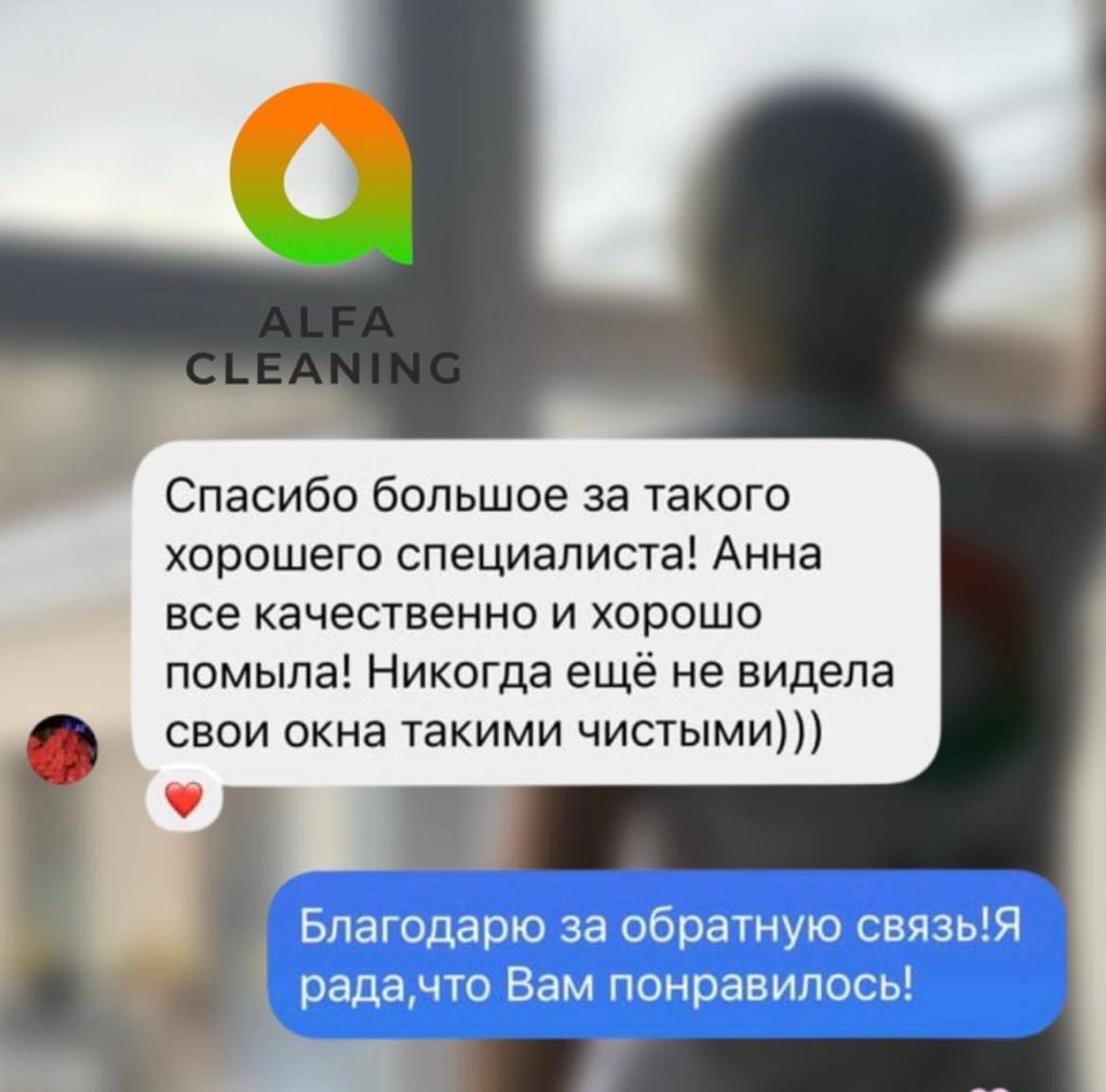 Услуги уборки квартир, офисов, химчистка ковров в СПб, все виды ...