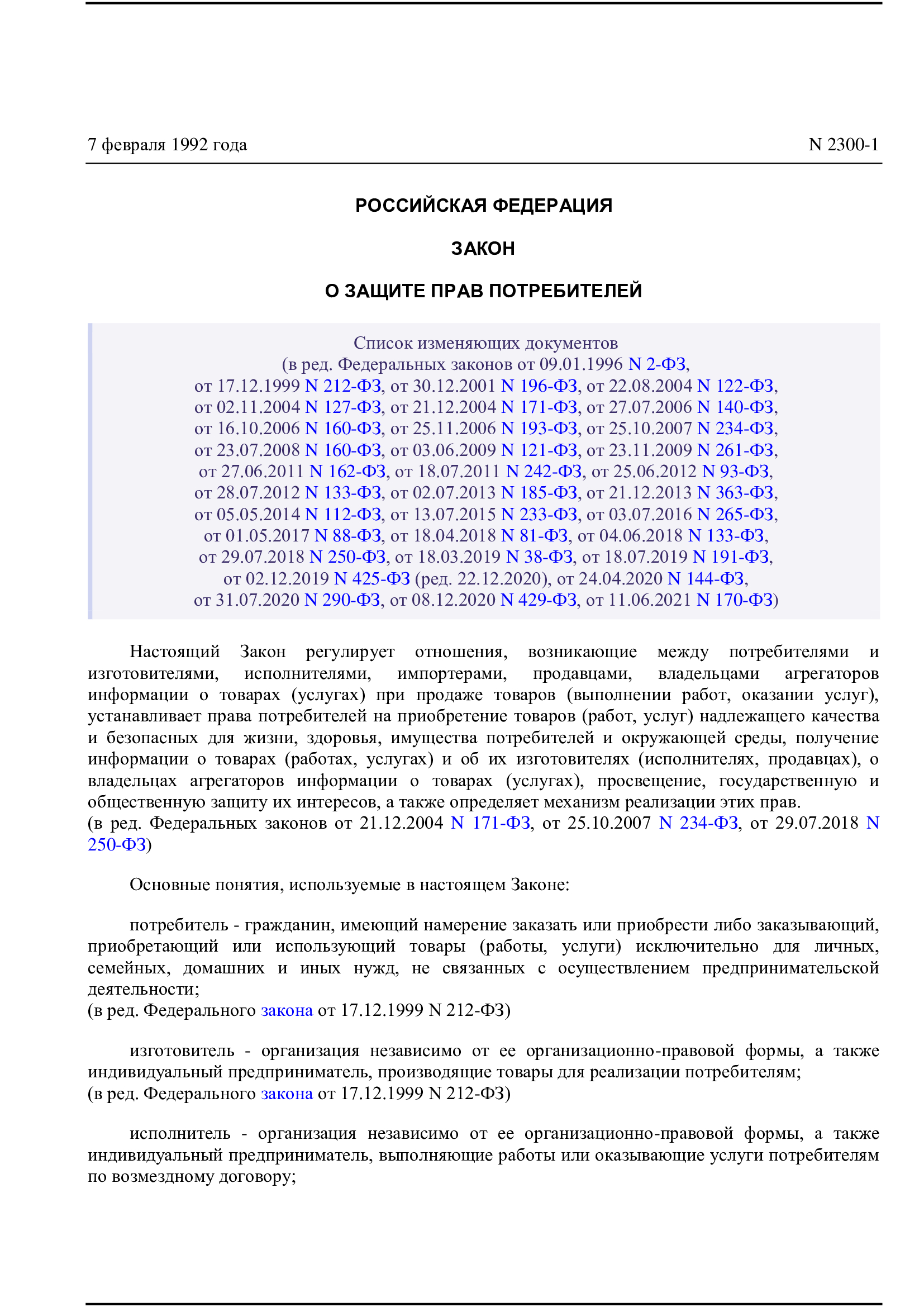 Займ денег под залог ПТС авто от 2,9% в Новосибирске | 