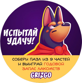 Интернет-магазин. Натуральное питание для собак и кошек.
